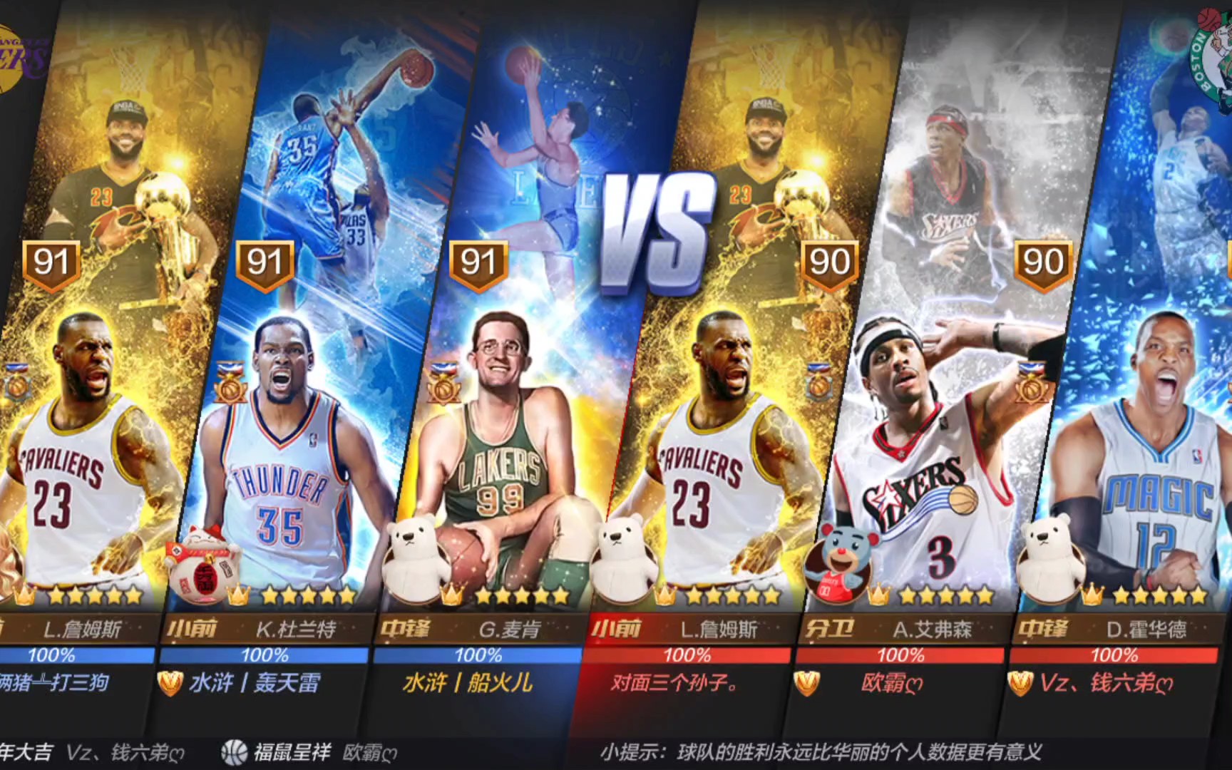 力相当或稍 力相当或稍